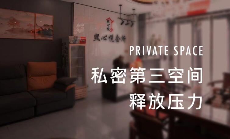 宝安区高端足道油压休闲中心-去了果然没有失望